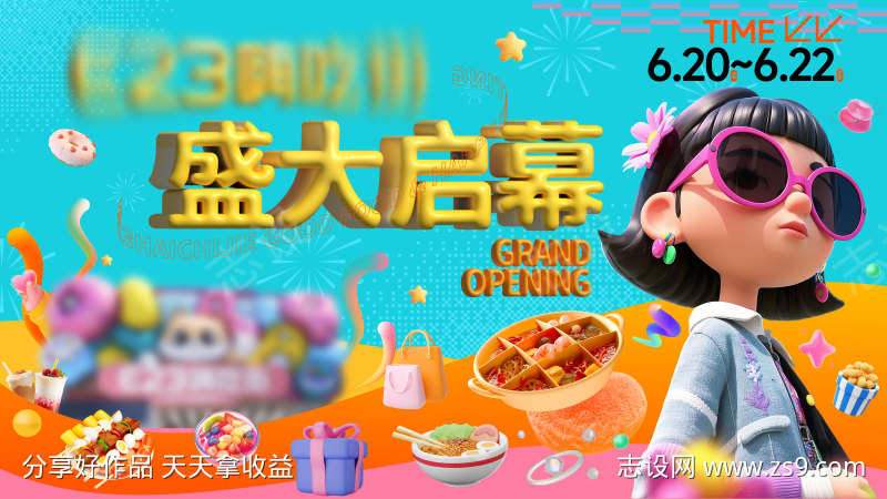 -设计导航-shejidh.cn