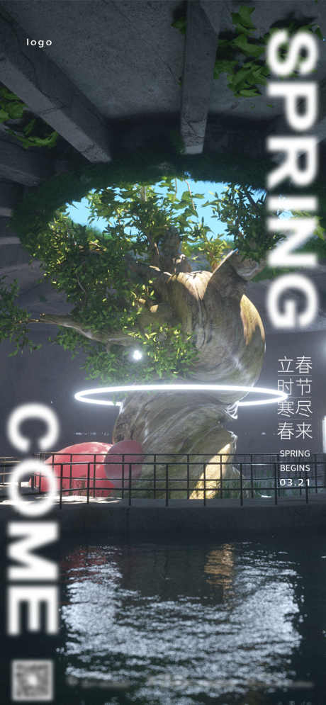 酒吧夜店春分_源文件下载_PSD格式_1080X2336像素-酒吧,希望,春天-作品编号:2025071209034077-志设-zs9.com
