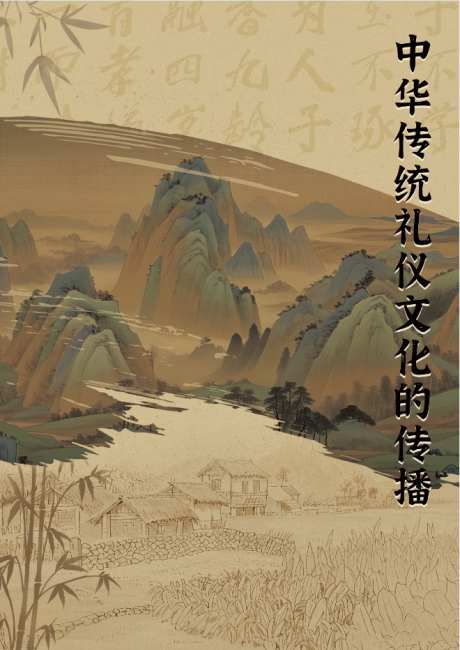 国风海报设计_源文件下载_PSD格式_660X932像素-传统,古风,国学-作品编号:2025052913117727-志设-zs9.com