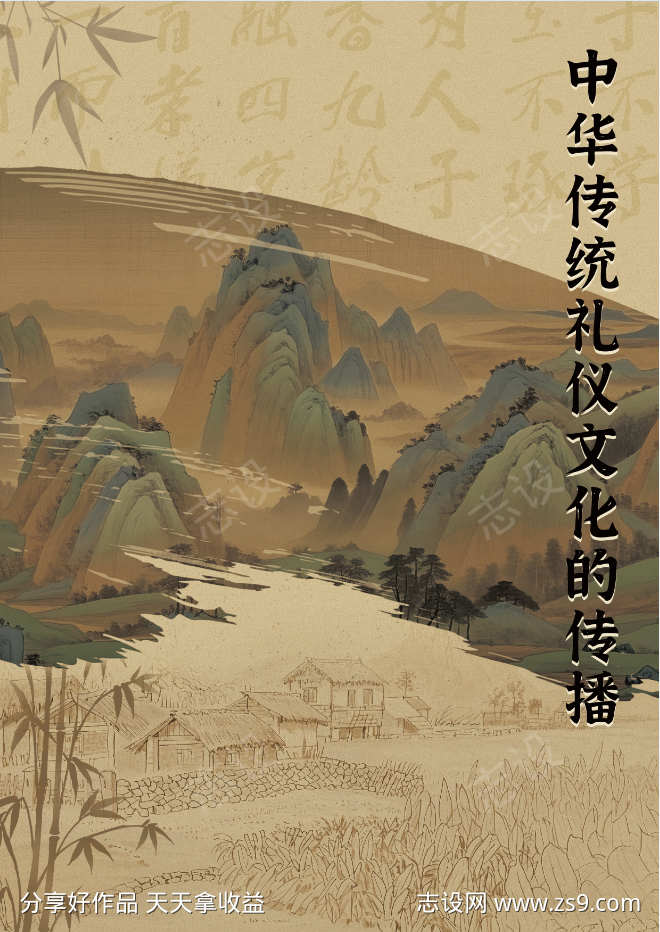 -设计导航-shejidh.cn