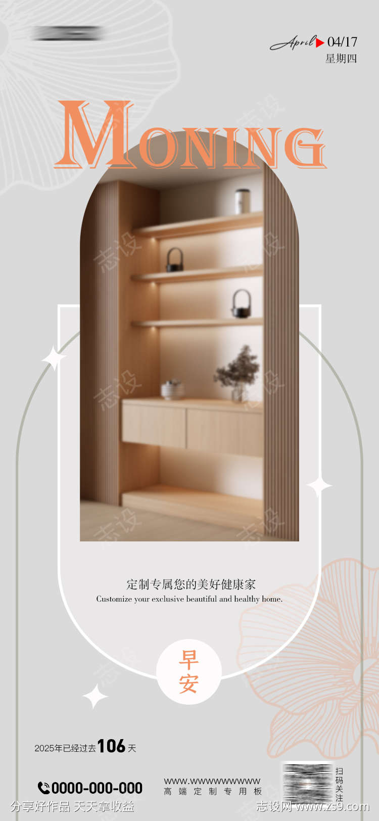 -设计导航-shejidh.cn