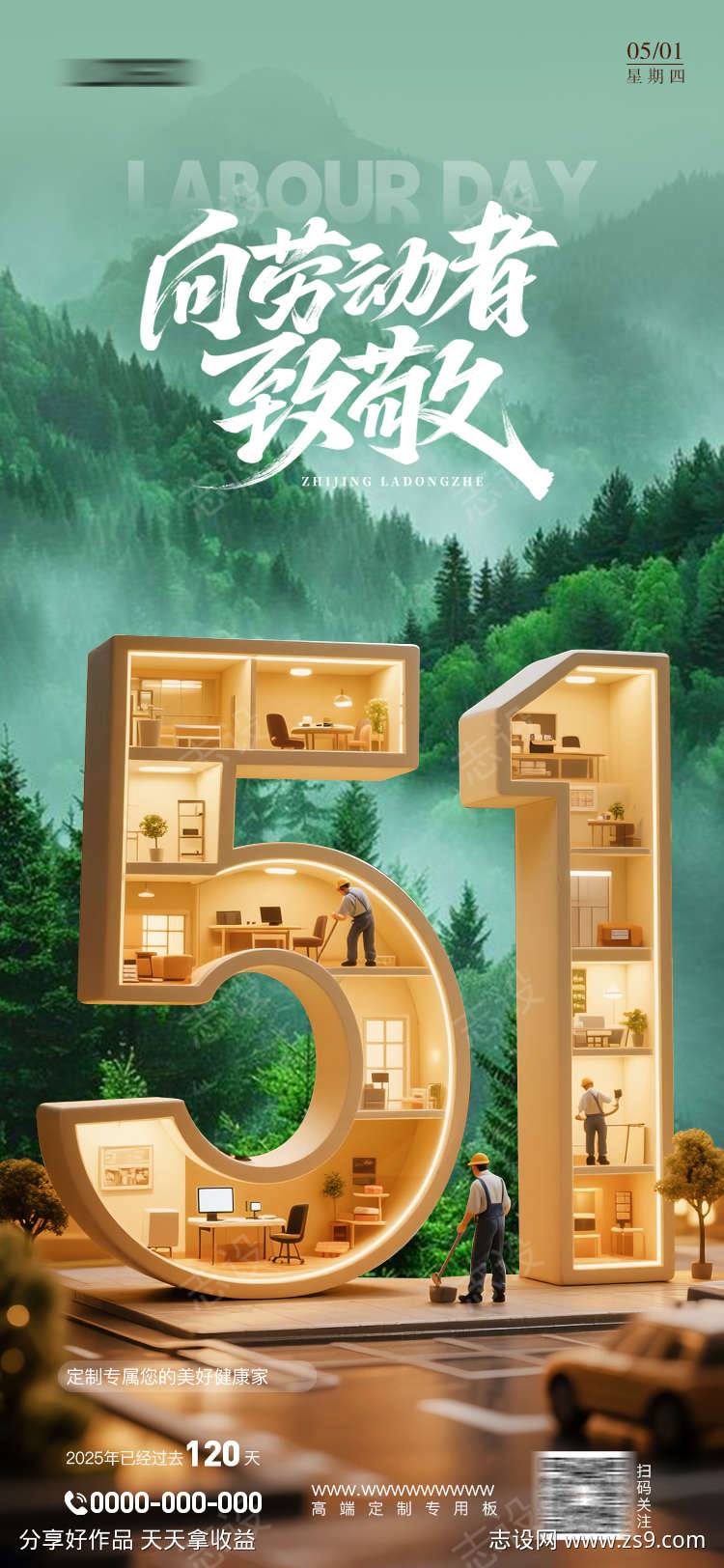 -设计导航-shejidh.cn