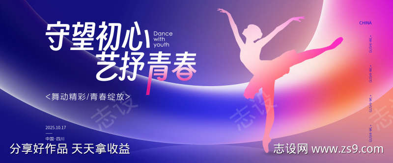 -设计导航-shejidh.cn