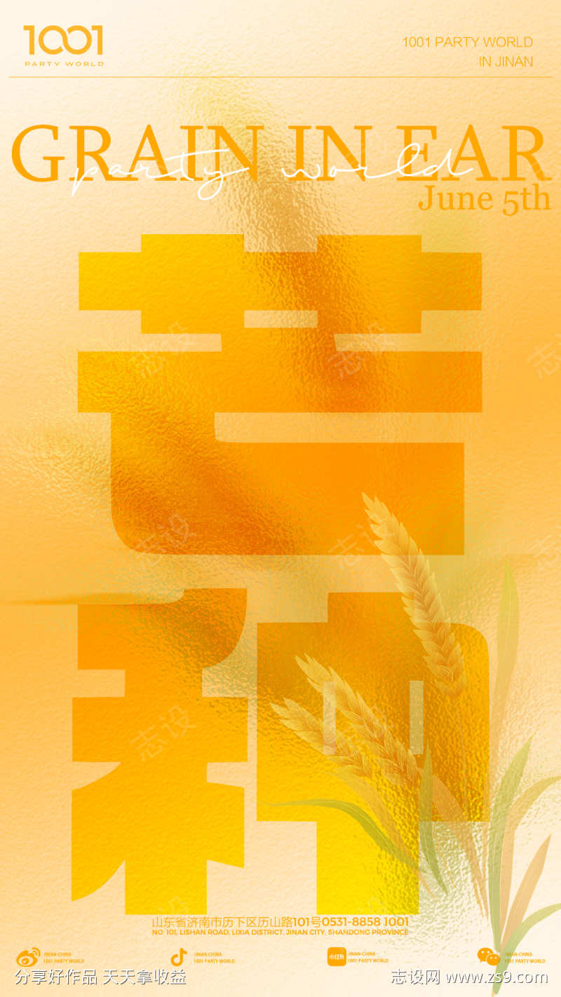 -设计导航-shejidh.cn