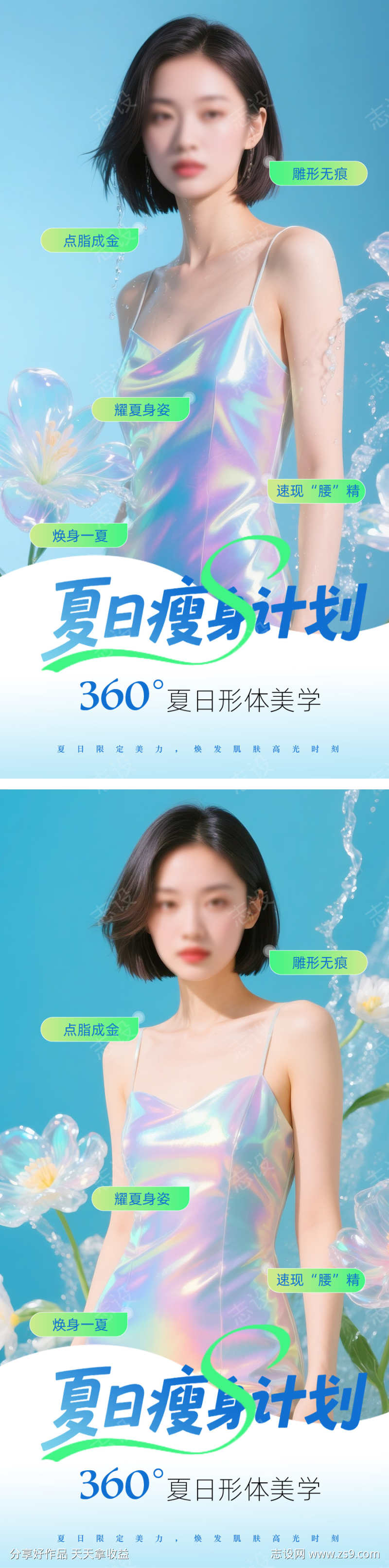 -设计导航-shejidh.cn