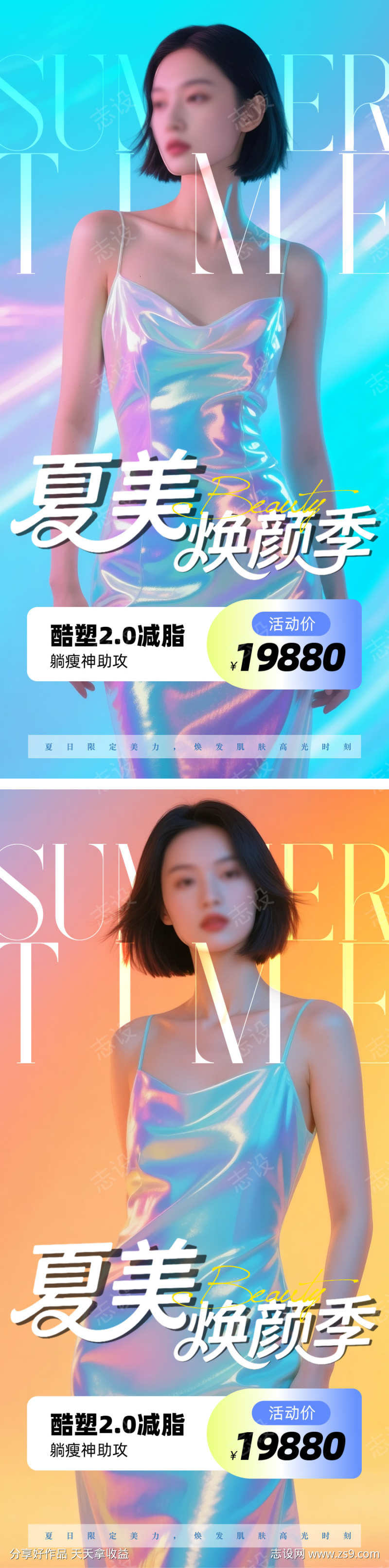 -设计导航-shejidh.cn