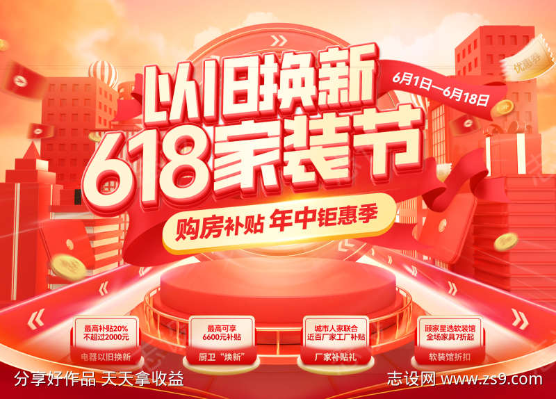 -设计导航-shejidh.cn