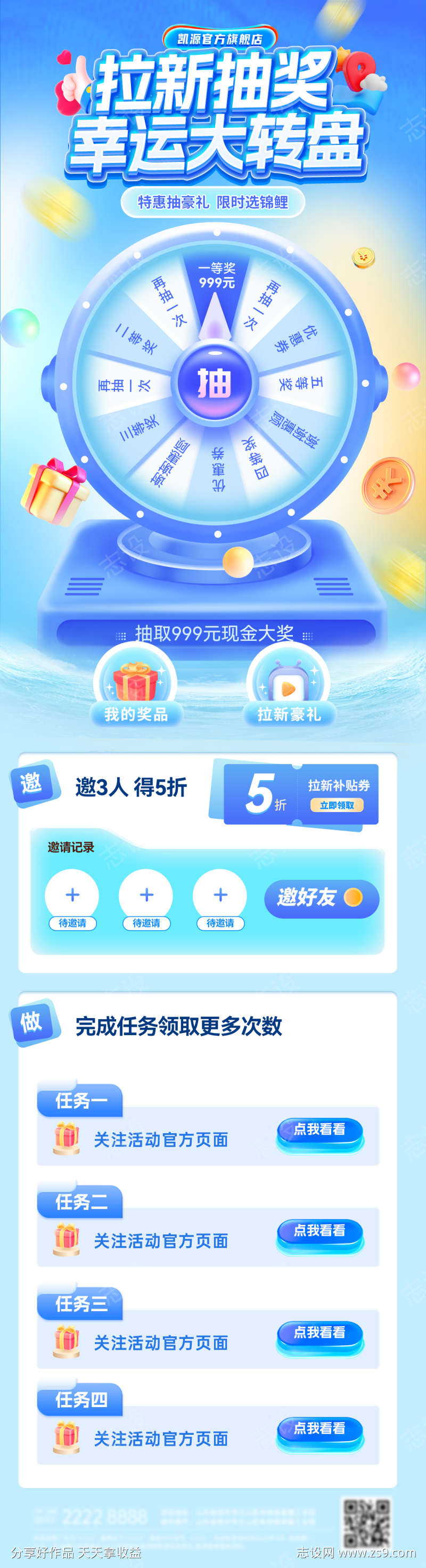 -设计导航-shejidh.cn