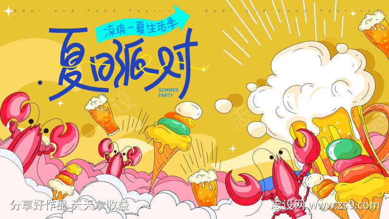 -设计导航-shejidh.cn