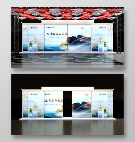地产中式移动开屏舞台_源文件下载_C4D格式_1920X2019像素-大屏,发布会,地产-作品编号:2025052916162959-志设-zs9.com