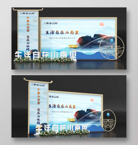 地产交付合影打卡签到处_源文件下载_C4D格式_1920X2019像素-房地产,高端,地产-作品编号:2025052916207667-志设-zs9.com