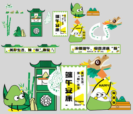 端午节粽子龙舟美陈摊位展览区_源文件下载_AI格式_6207X5313像素-手举牌,市集,摊位-作品编号:2025052916275009-志设-zs9.com