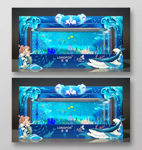 夏日海洋季大型美人鱼表演舞台搭建_源文件下载_C4D,AI格式_1920X2019像素-C4D,签到处,合影点-作品编号:2025052916293475-志设-zs9.com