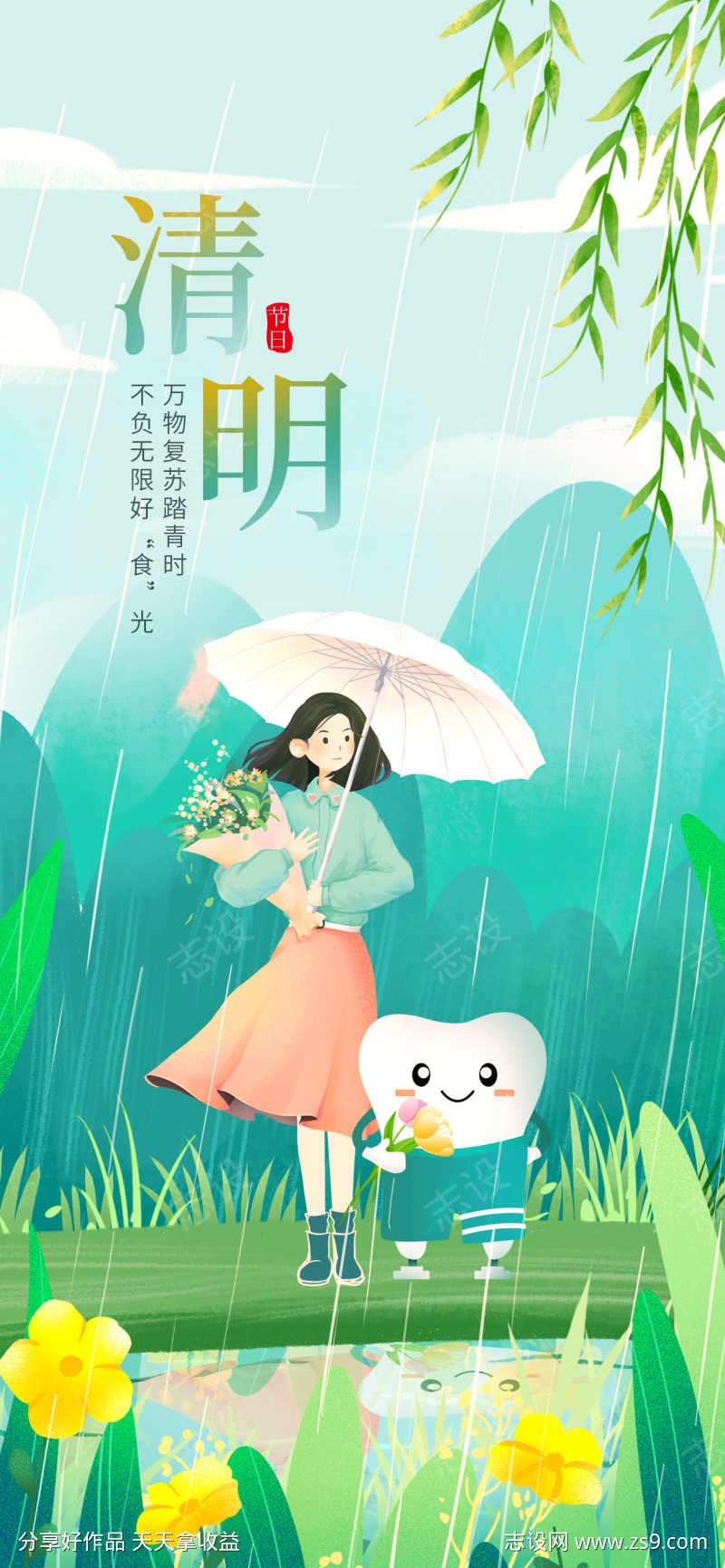 -设计导航-shejidh.cn