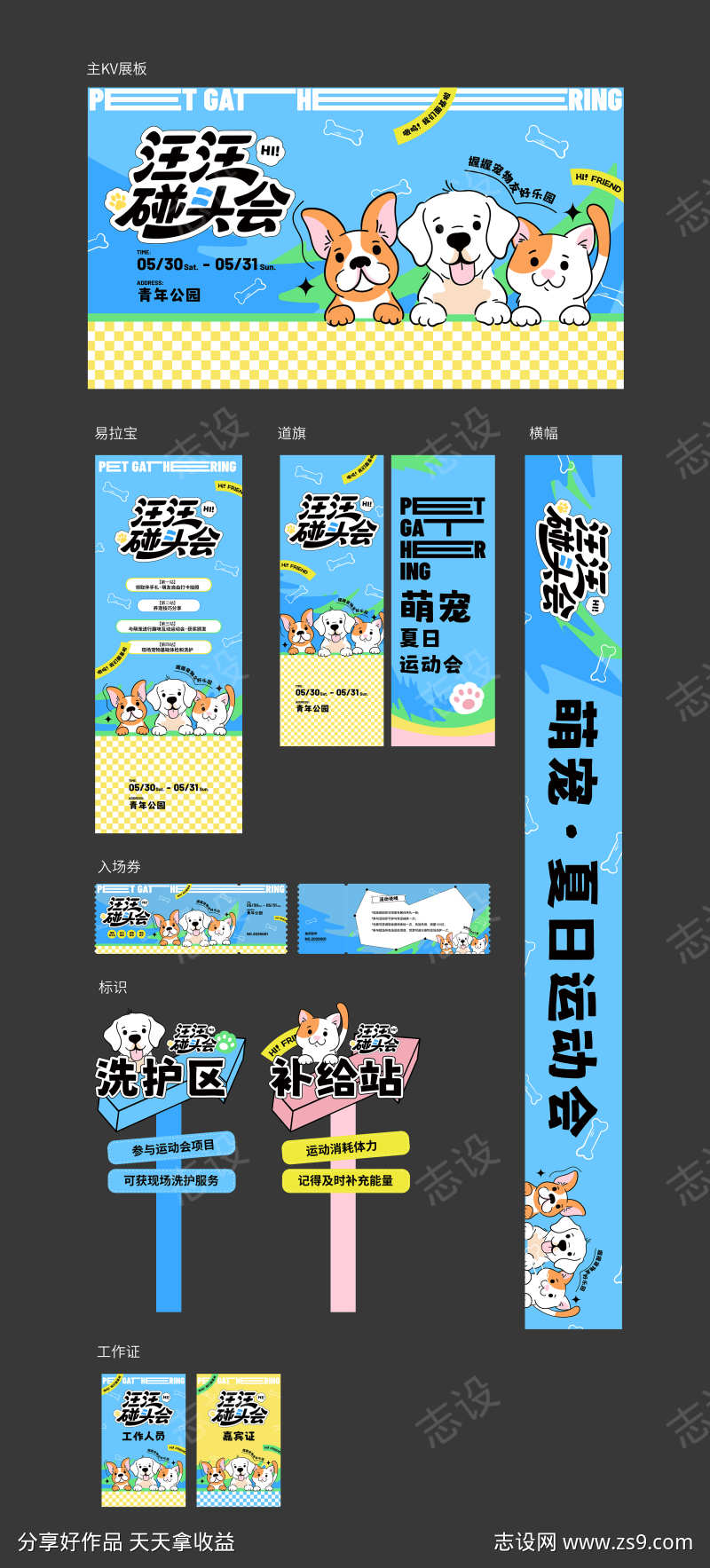 -设计导航-shejidh.cn