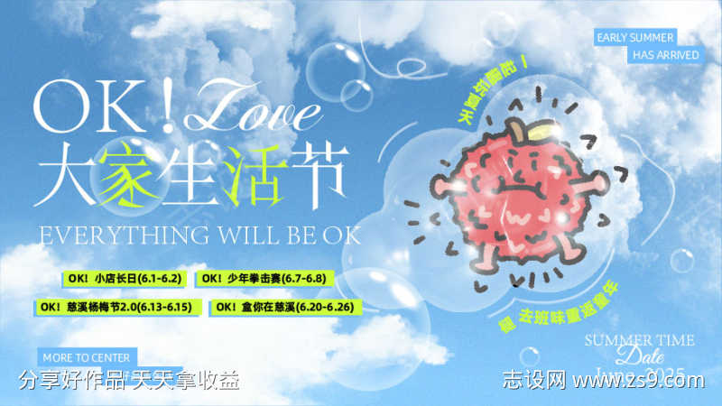 -设计导航-shejidh.cn