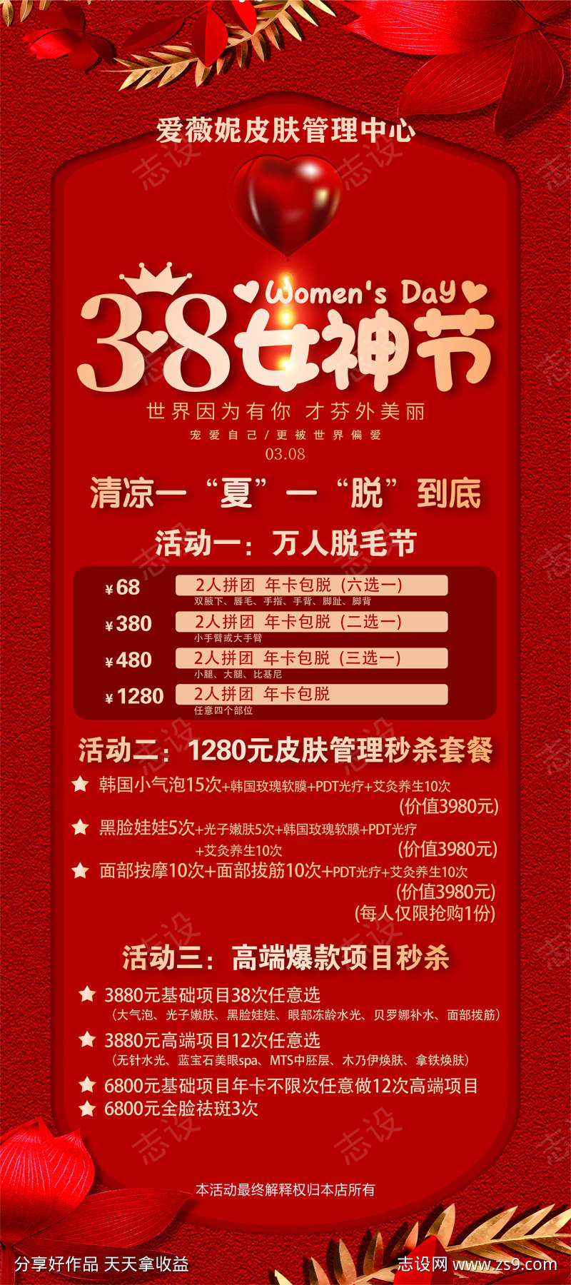 -设计导航-shejidh.cn