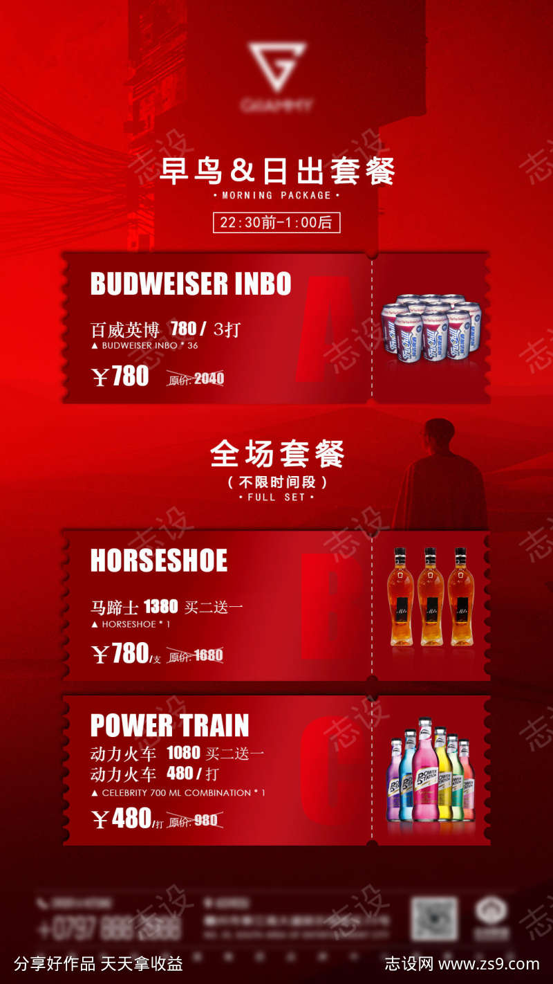-设计导航-shejidh.cn