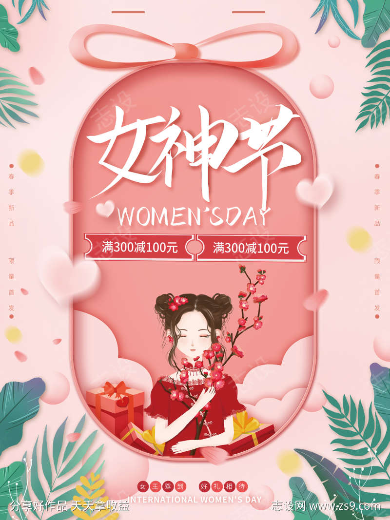 -设计导航-shejidh.cn