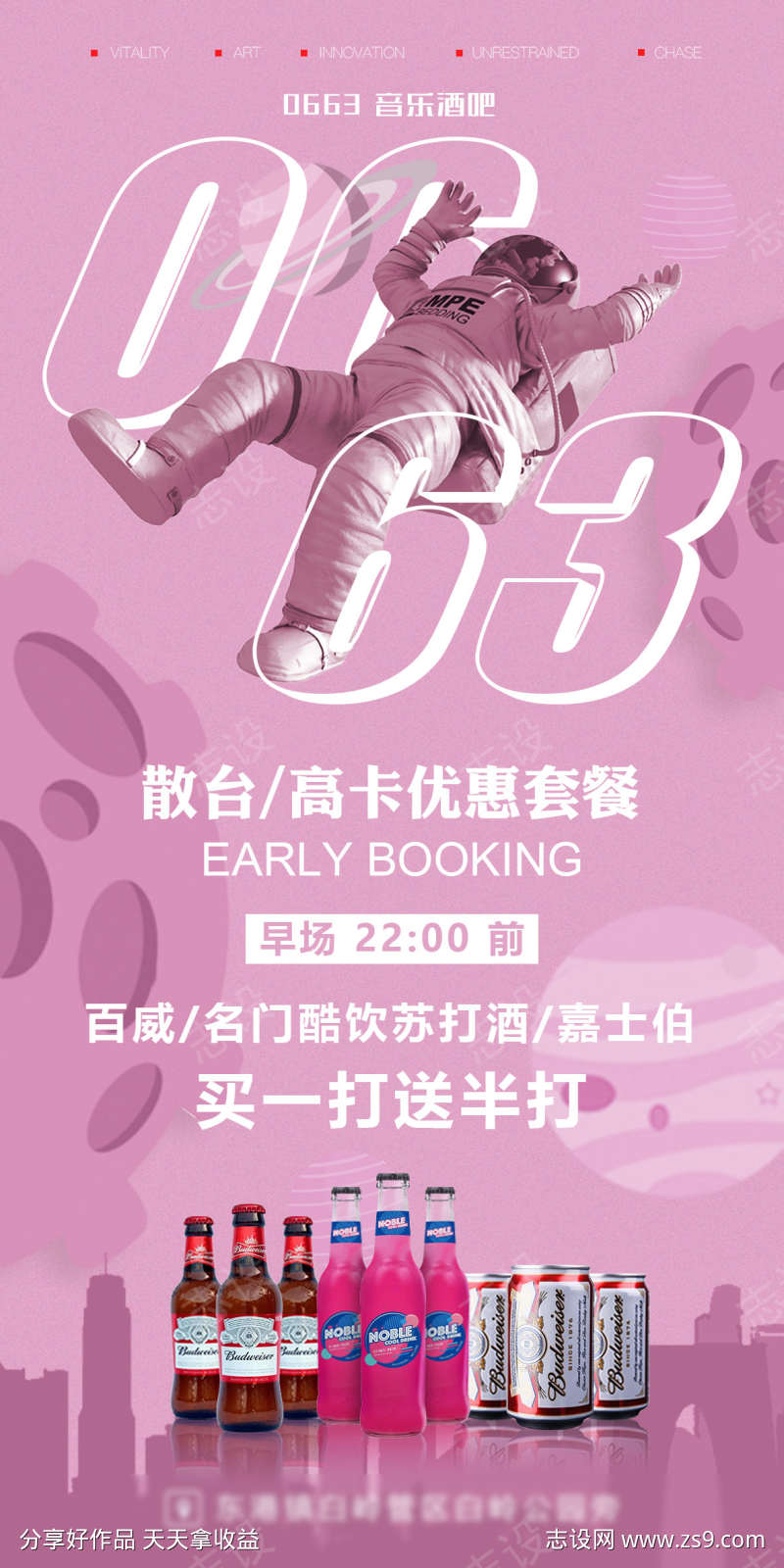 -设计导航-shejidh.cn