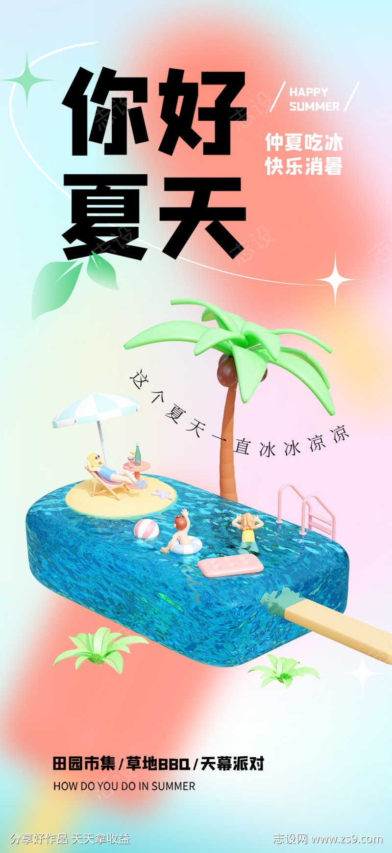 -设计导航-shejidh.cn