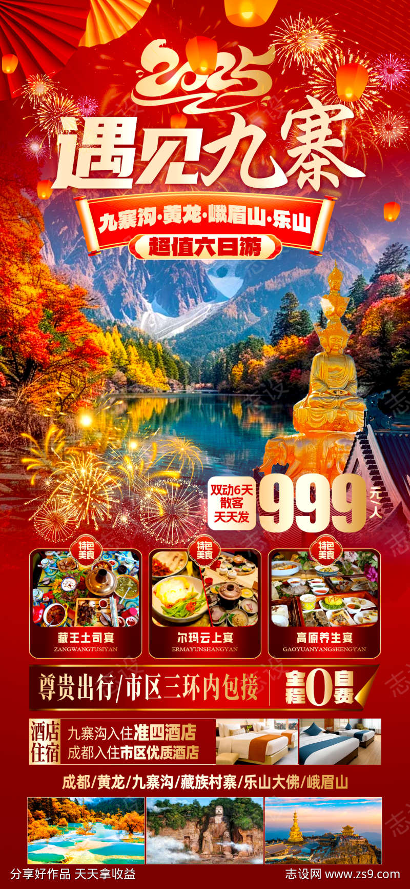 -设计导航-shejidh.cn