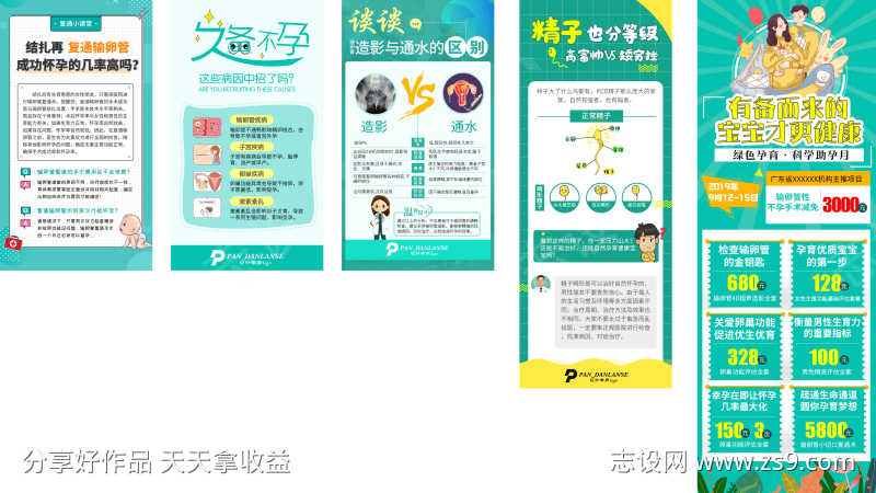 -设计导航-shejidh.cn