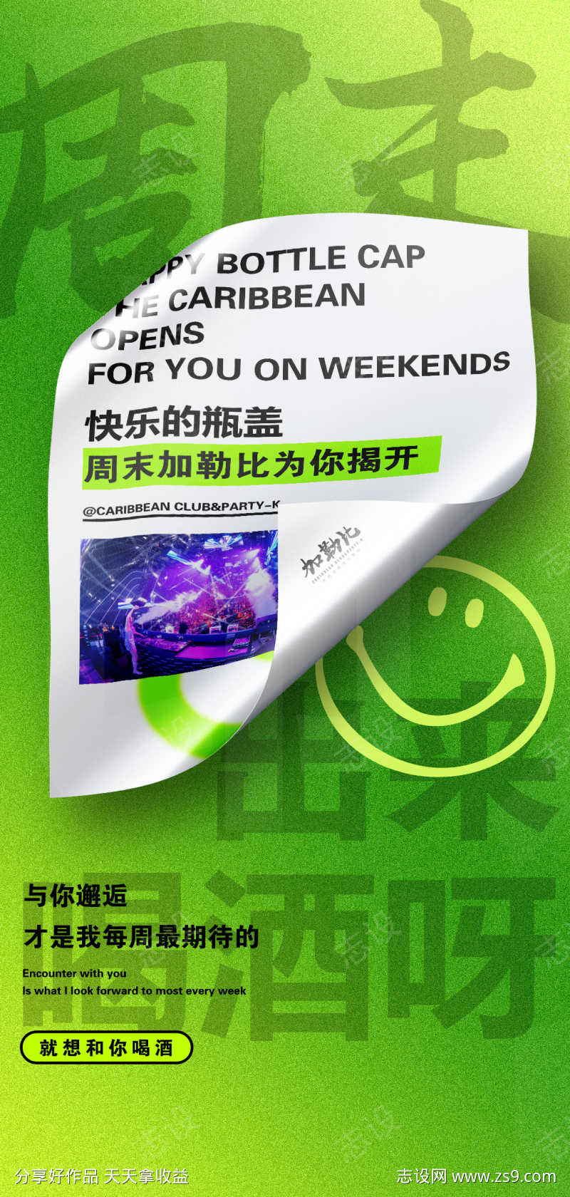 -设计导航-shejidh.cn