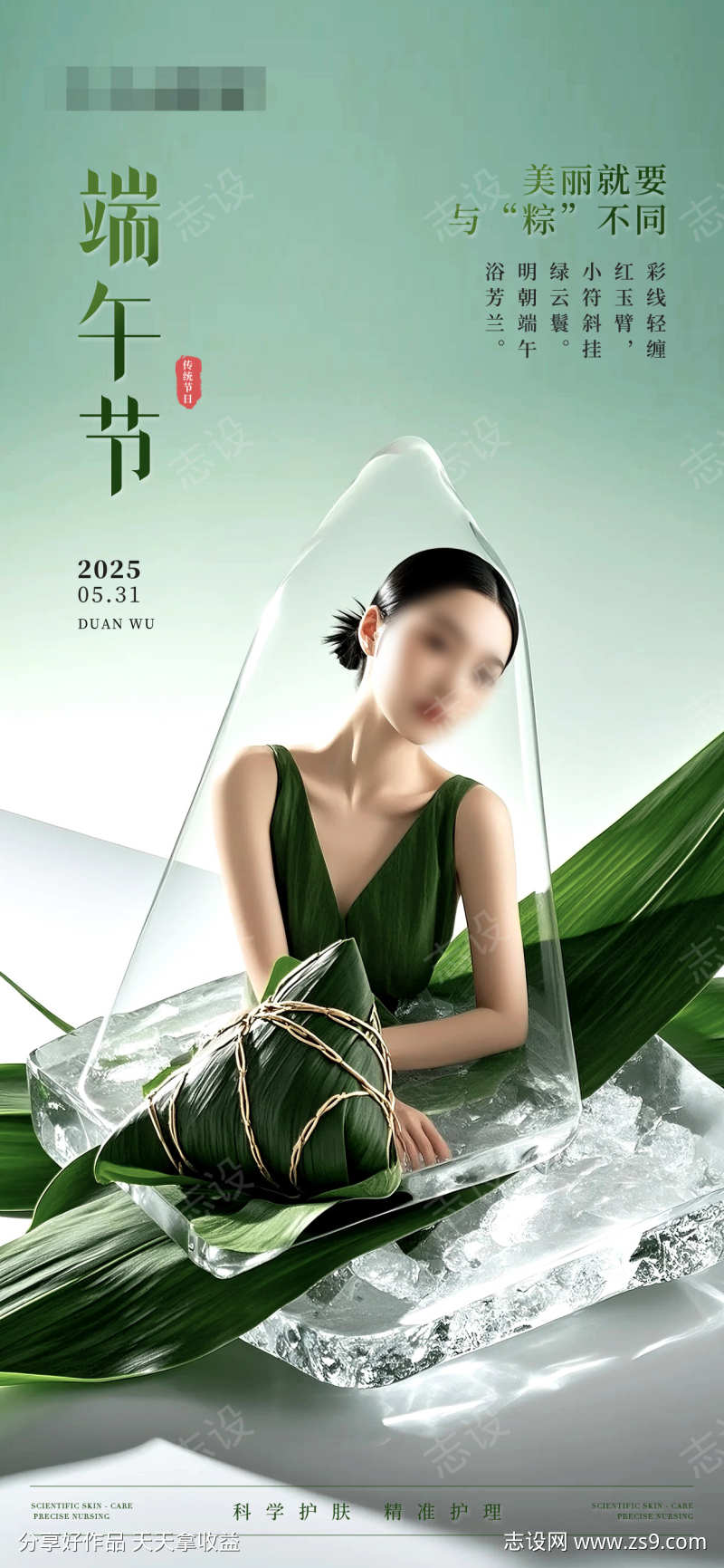 -设计导航-shejidh.cn