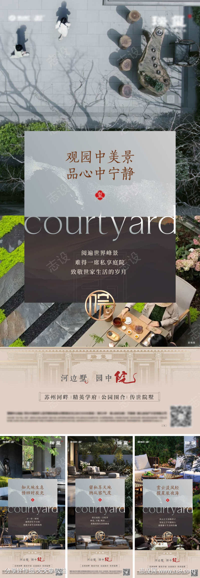-设计导航-shejidh.cn