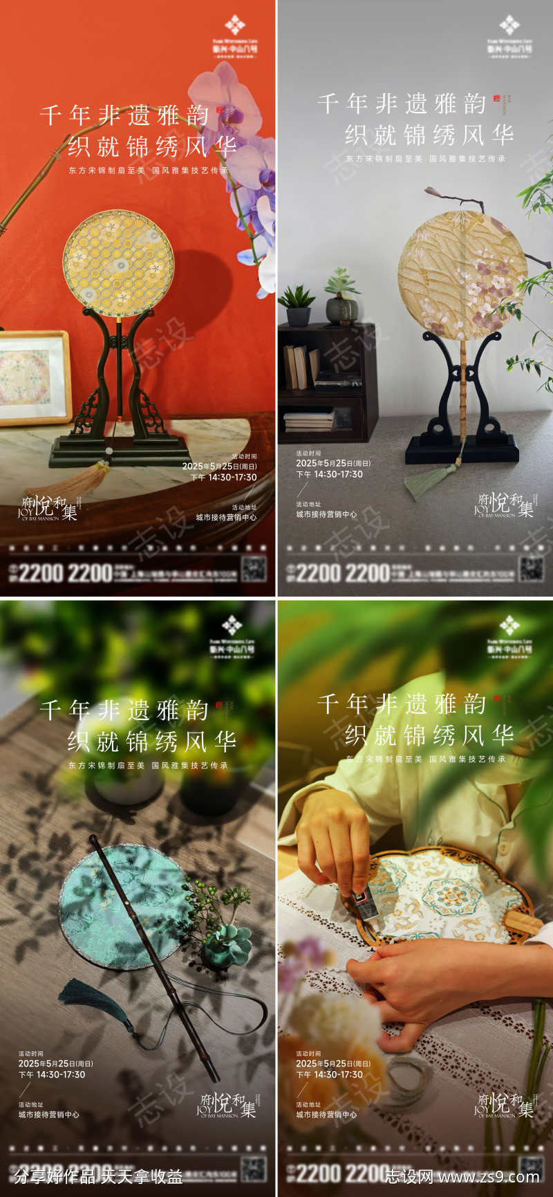 -设计导航-shejidh.cn