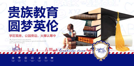 贵族教育主画面_源文件下载_PSD格式_1701X844像素-高考,金榜题名,冲刺-作品编号:2025070809462663-素材库-www.sucai1.cn