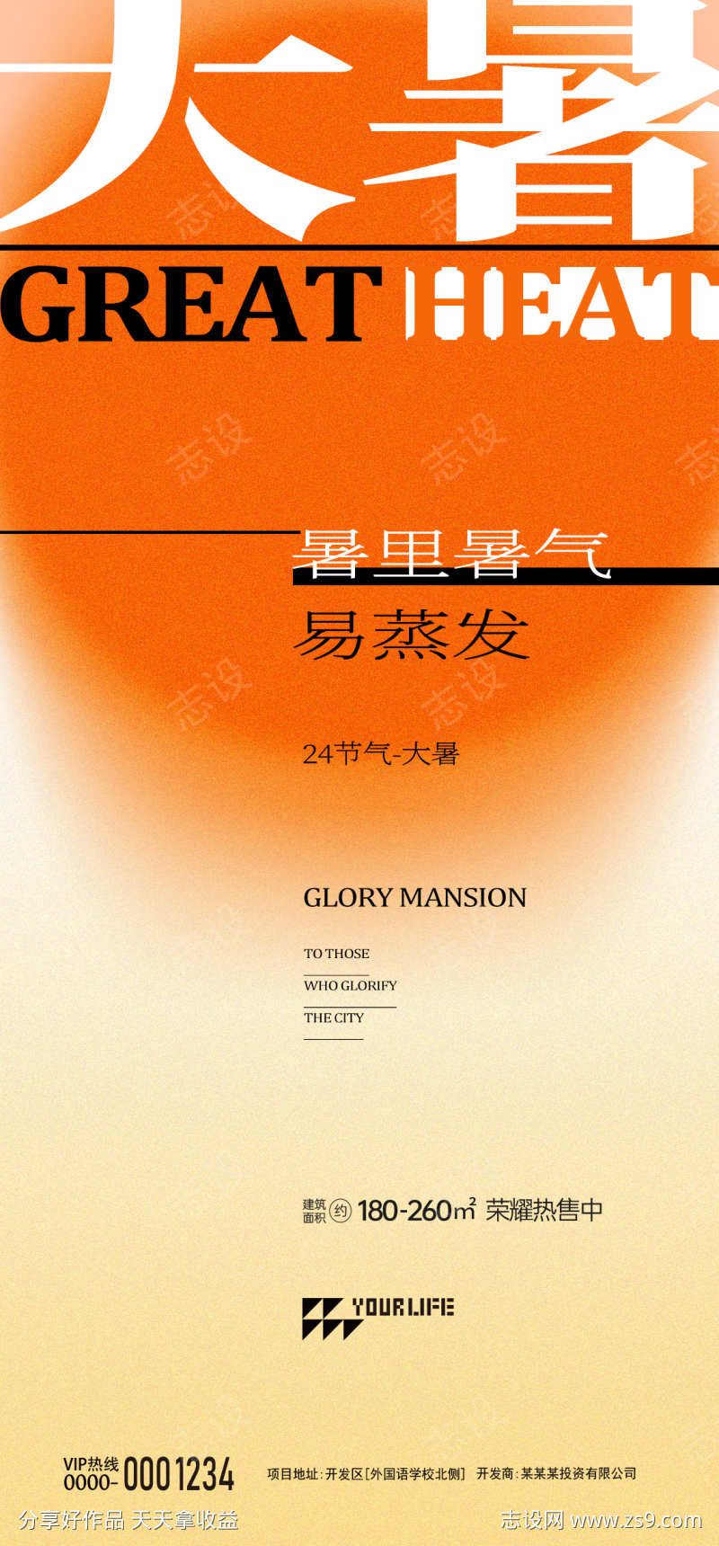 -设计导航-shejidh.cn