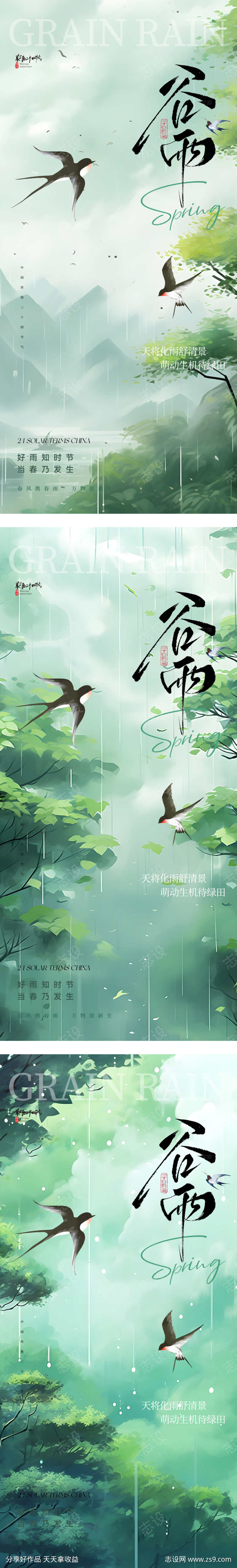 -设计导航-shejidh.cn