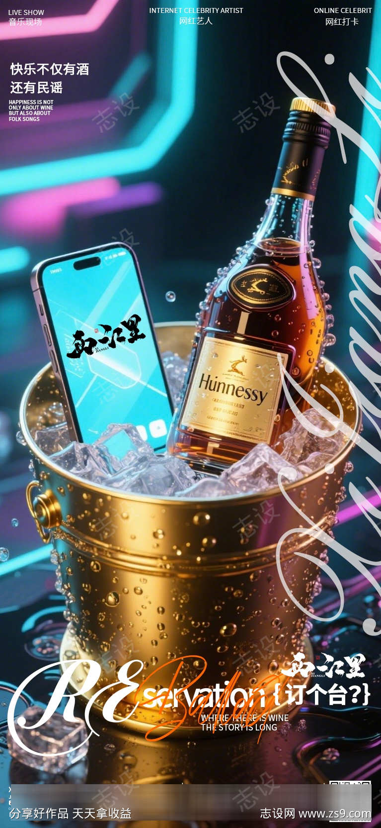 -设计导航-shejidh.cn