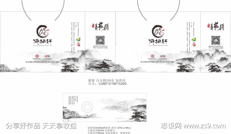 -设计导航-shejidh.cn