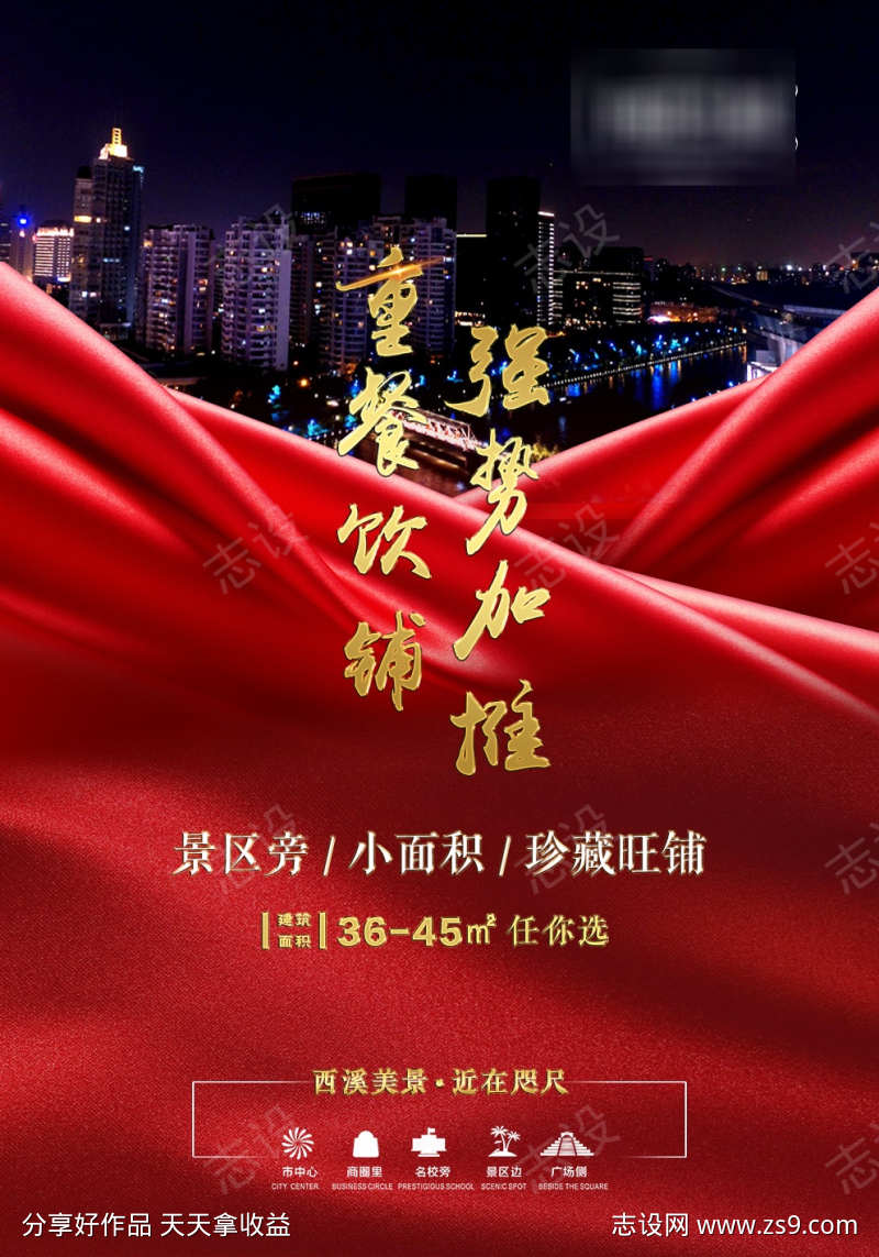-设计导航-shejidh.cn