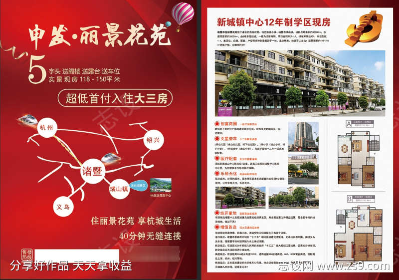 -设计导航-shejidh.cn
