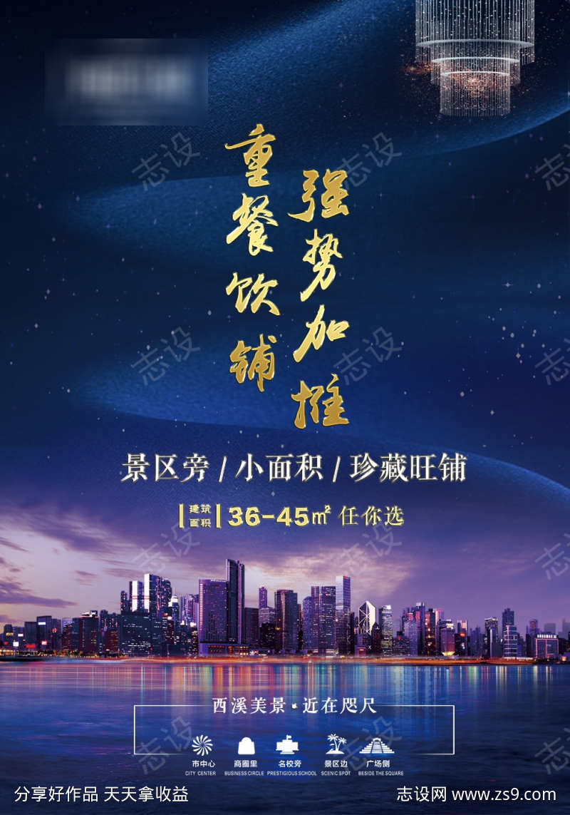 -设计导航-shejidh.cn