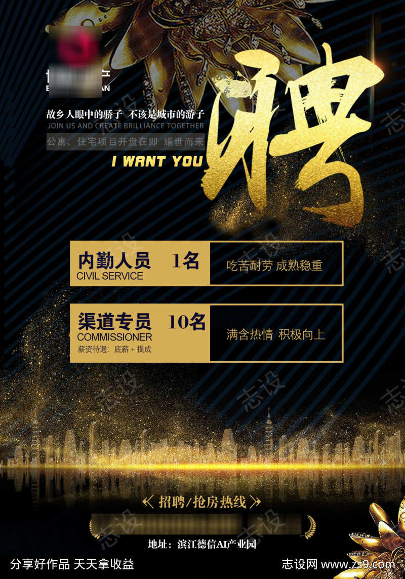 -设计导航-shejidh.cn