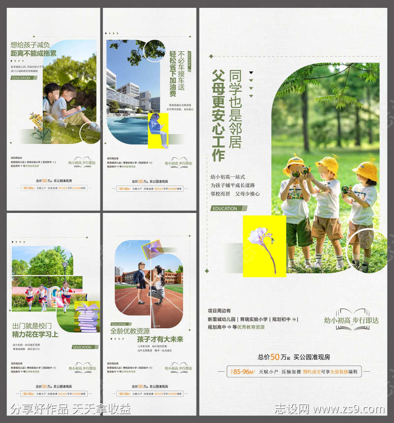 -设计导航-shejidh.cn