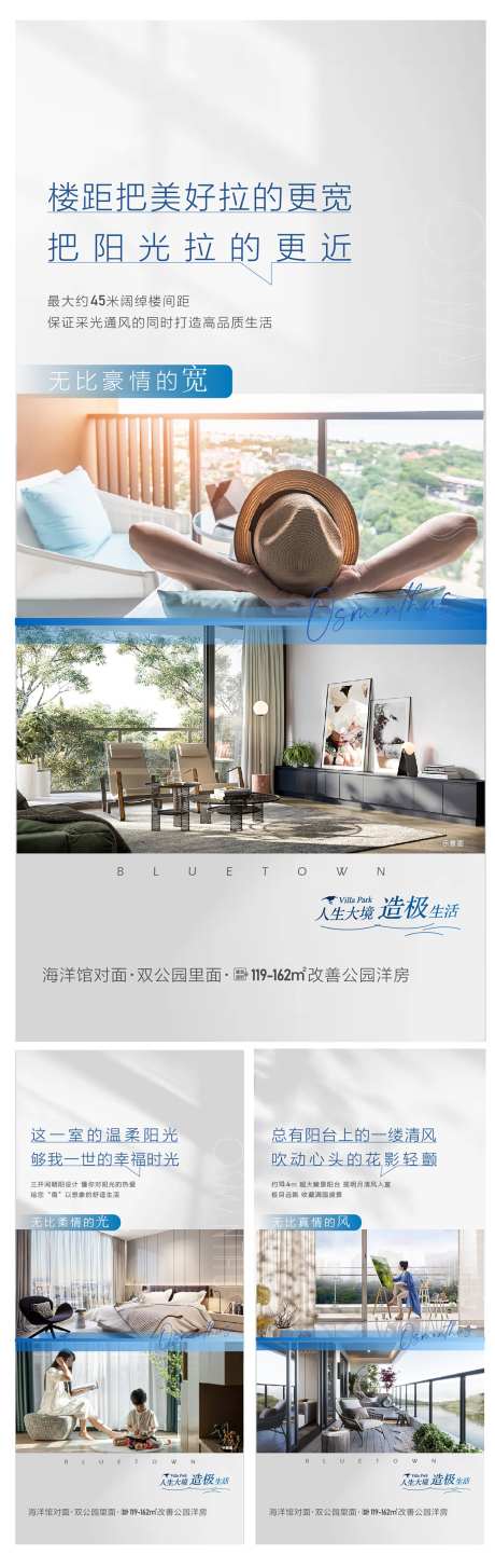 地产实景住宅配套价值点海报_源文件下载_AI格式_1500X4741像素-海报,价值点,配套-作品编号:2025053010023587-志ˇ设ˈ̹网