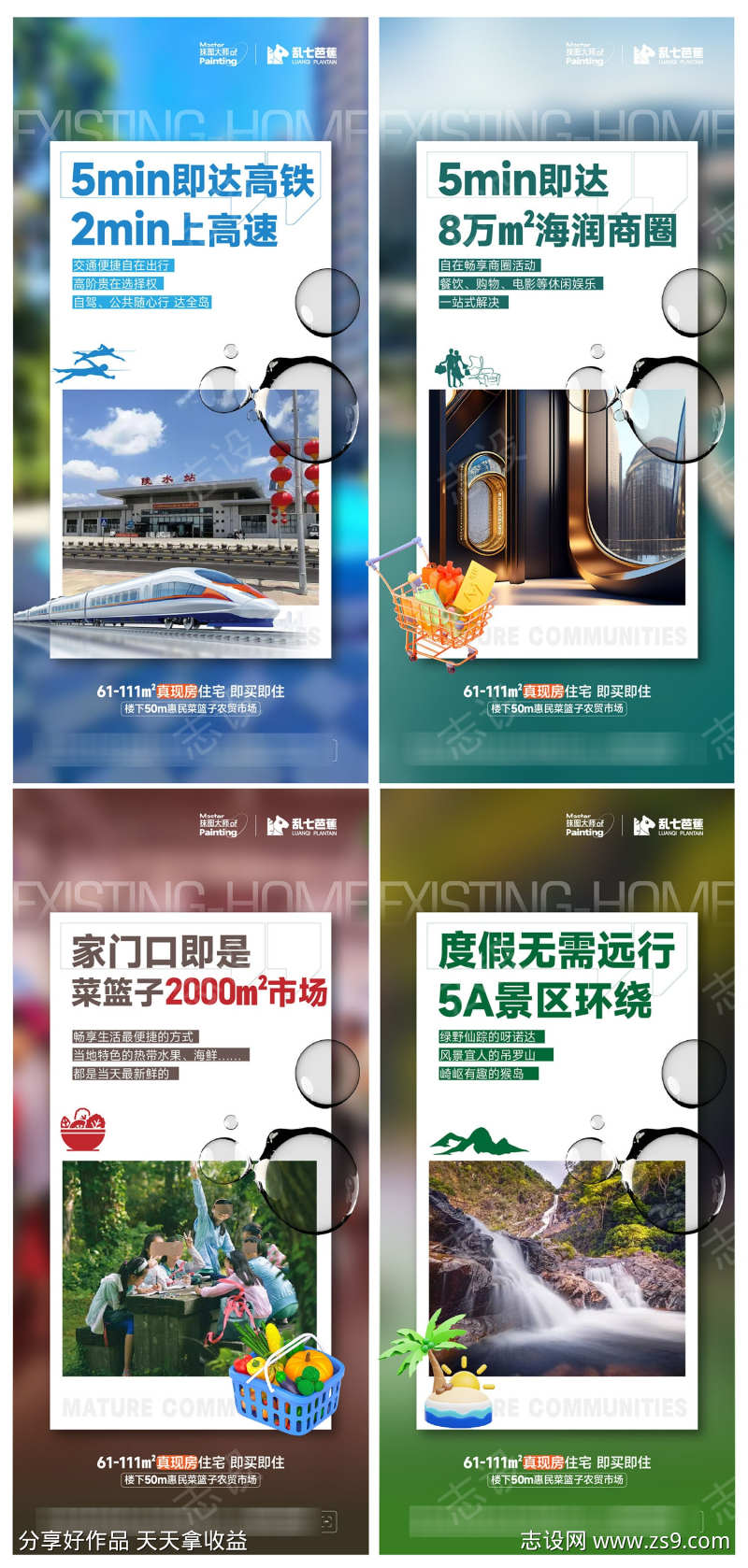 -设计导航-shejidh.cn