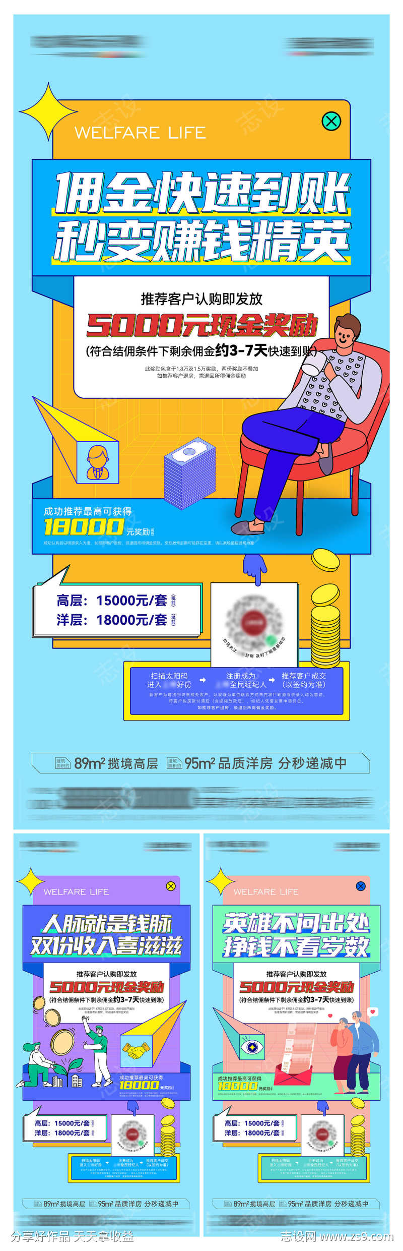 -设计导航-shejidh.cn