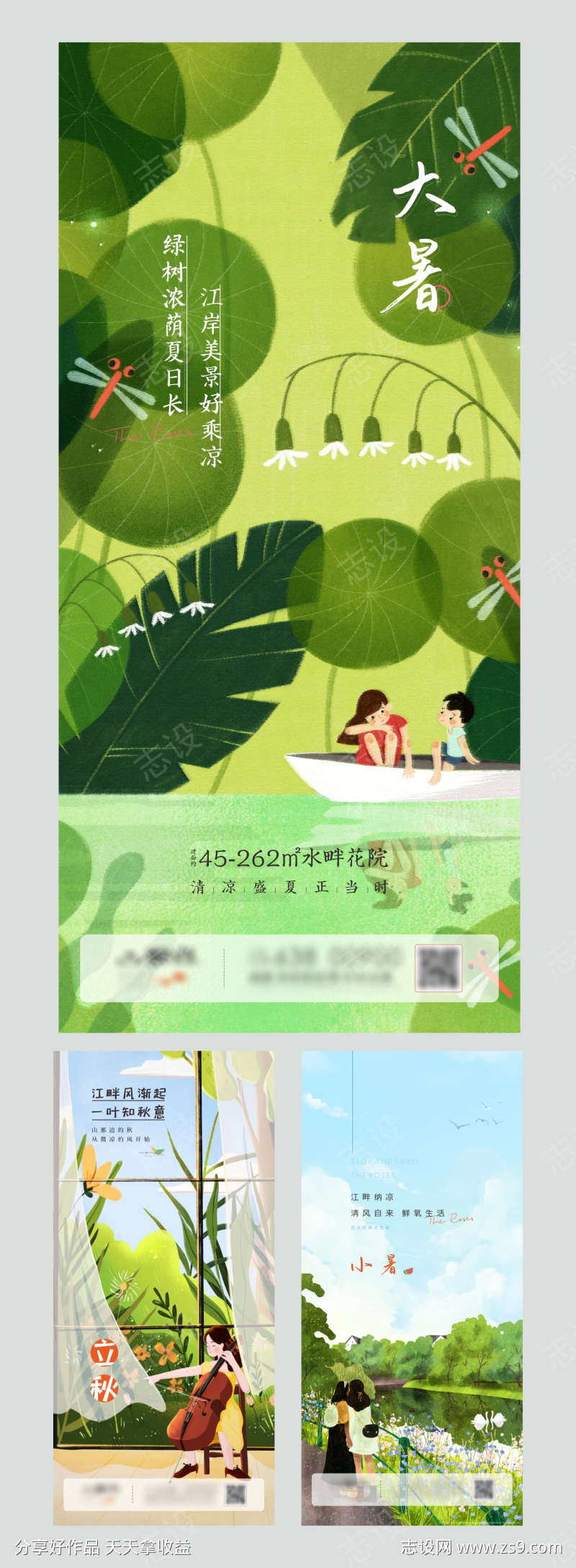 -设计导航-shejidh.cn