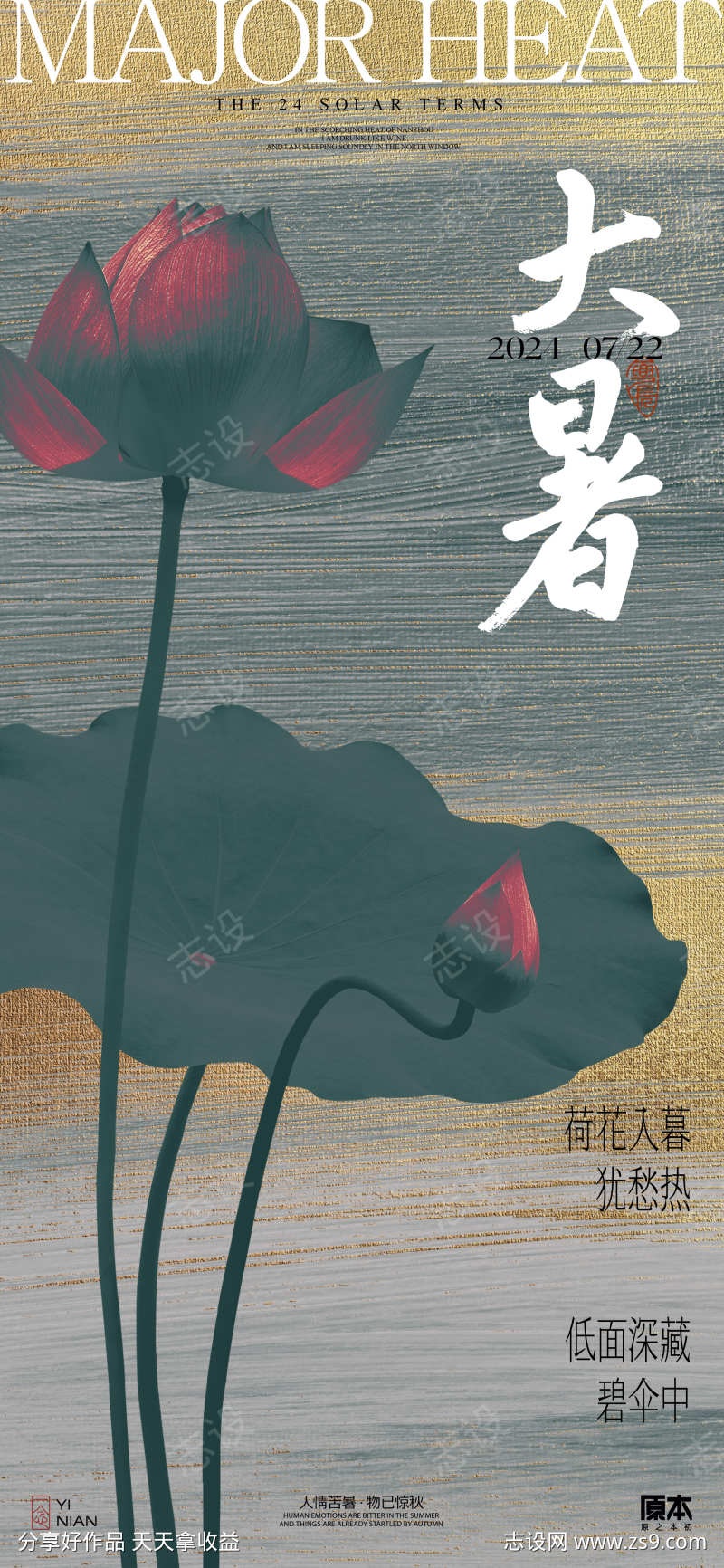 -设计导航-shejidh.cn