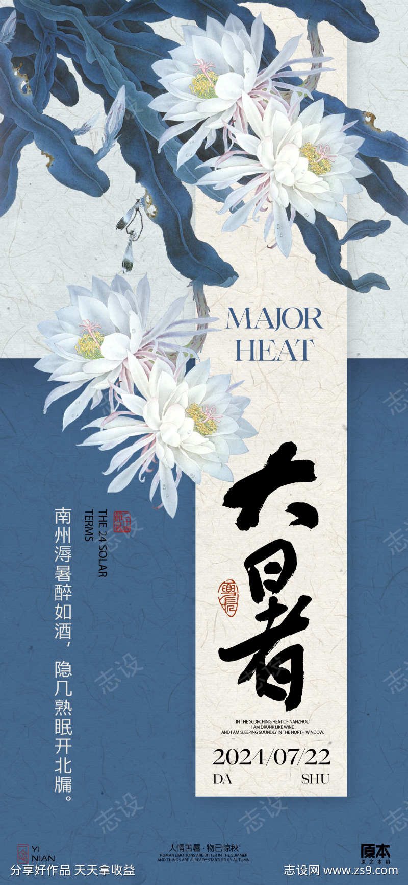 -设计导航-shejidh.cn