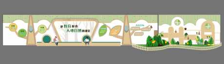 幼儿园大厅环创_源文件下载_CDR格式_2565X740像素-校园,走廊,美陈-作品编号:2025060309303782-志设-zs9.com