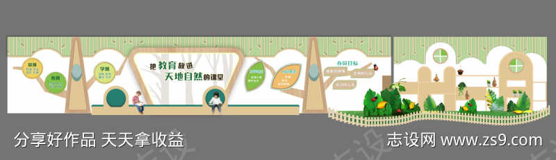 幼儿园大厅环创