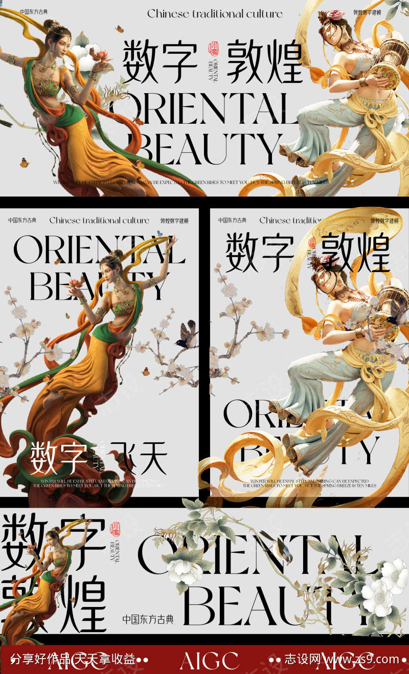 -设计导航-shejidh.cn